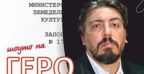 ТМЦ - Разград