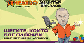 Théatro