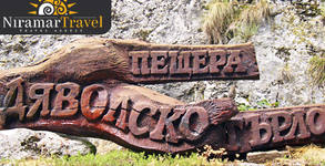 Нирамар Травел