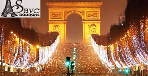 Save Tours