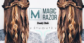 Студио за красота Magic Razor