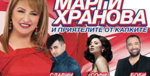 БГ Мюзик Къмпани