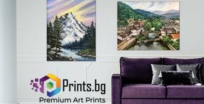 Prints.bg