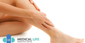 Медицински център Medical Life