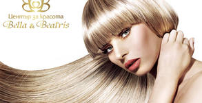 Център Bella & Beatris