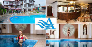 SPA комплекс Александър***