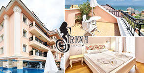 Хотел Sirena Palace***