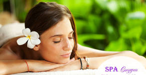 SPA студио Красота и Живот