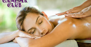 Wellness Center Ganesha Club