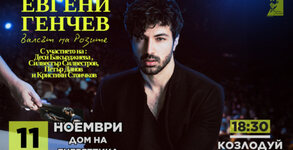 Недеков Арт