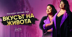 Desta Production