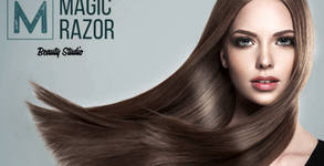 Студио за красота Magic Razor