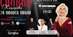 Студио Балтаджиев