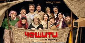 Арт Мелпомena