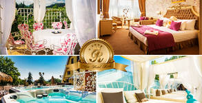 SPA хотел Рич*****