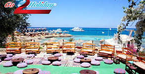 Go2Holiday