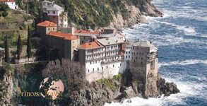 Принцес Травел