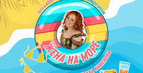 Перо и Вятър
