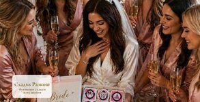 Бутиково ателие Сладък разкош