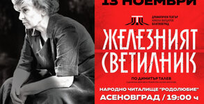 Недеков Арт