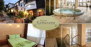 Комплекс Каталина**
