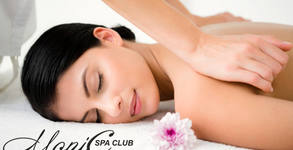 Monic SPA Club