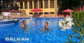 Хотел Балкан***