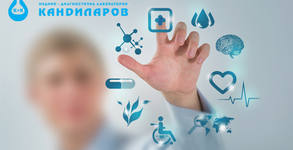 СМДЛ Кандиларов