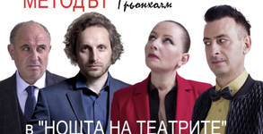 Бонини