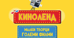 Детска Академия LIL`Sunshines