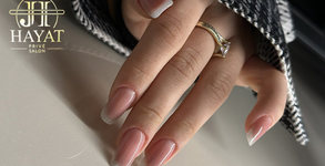 Hayat Privе́ Salon