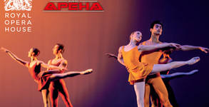 Кино Арена