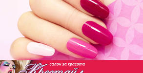 Салон за красота Крестайл