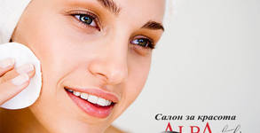 Alba Fashion
