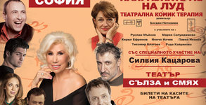 Ажур Пико