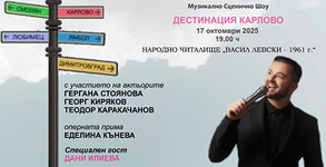 Естиайел