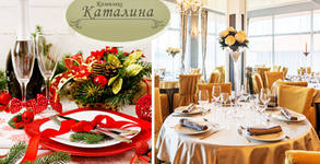 Каталина Resort