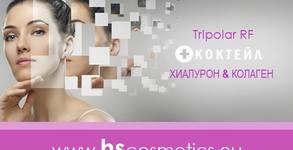 HS Beauty Center