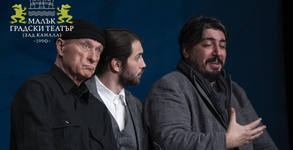 МГТ "Зад канала"