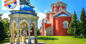 Глобул Турс