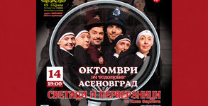 Недеков Арт