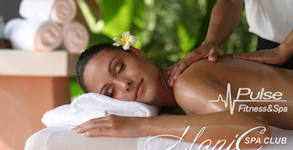 Monic SPA Club