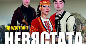 Импресарска фирма Ревю