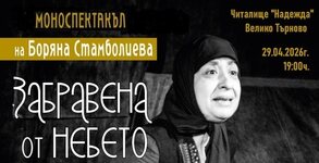 Театрална школа Талантино