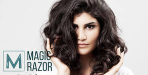 Студио за красота Magic Razor
