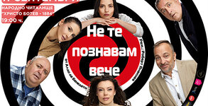 Недеков Арт