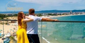 Парадизо Дриймс Хотел