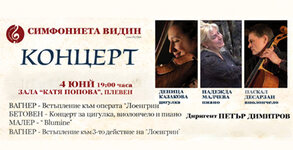 Импресарио Иванов Мюзик