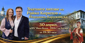 Импресарио Иванов Мюзик