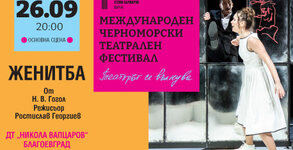 ДТ "Стоян Бъчваров"